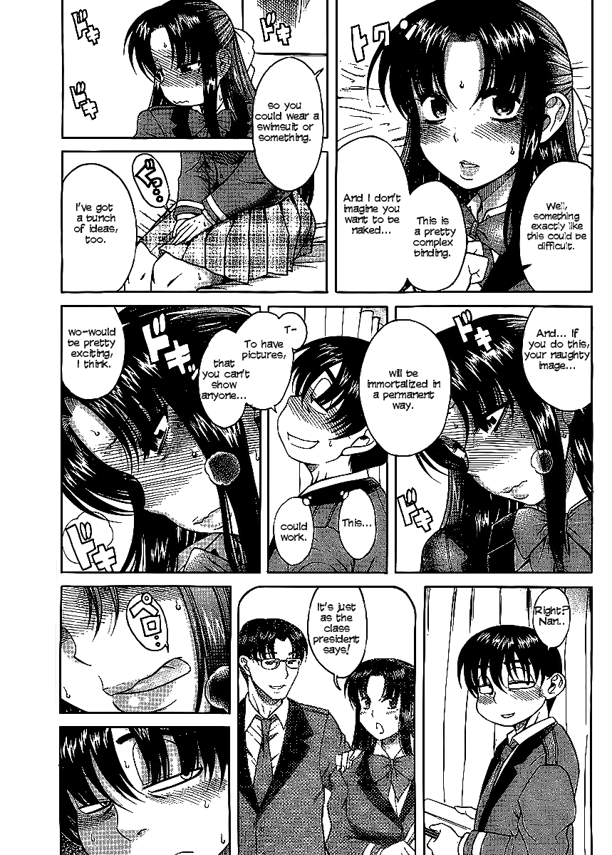 Nana to Kaoru Chapter 12 page 7 - Chapter 12: Reading Surreptitiously