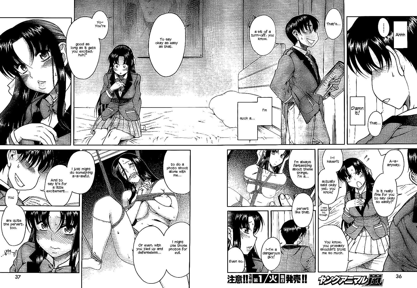 Nana to Kaoru Chapter 12 page 8 - Chapter 12: Reading Surreptitiously