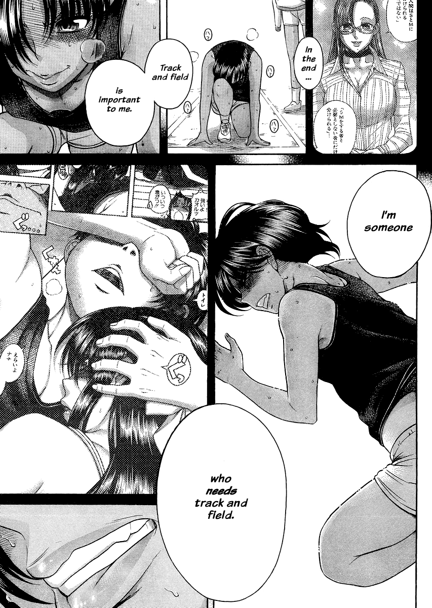Nana to Kaoru Chapter 120 page 11 - Chapter 120: True Intentions