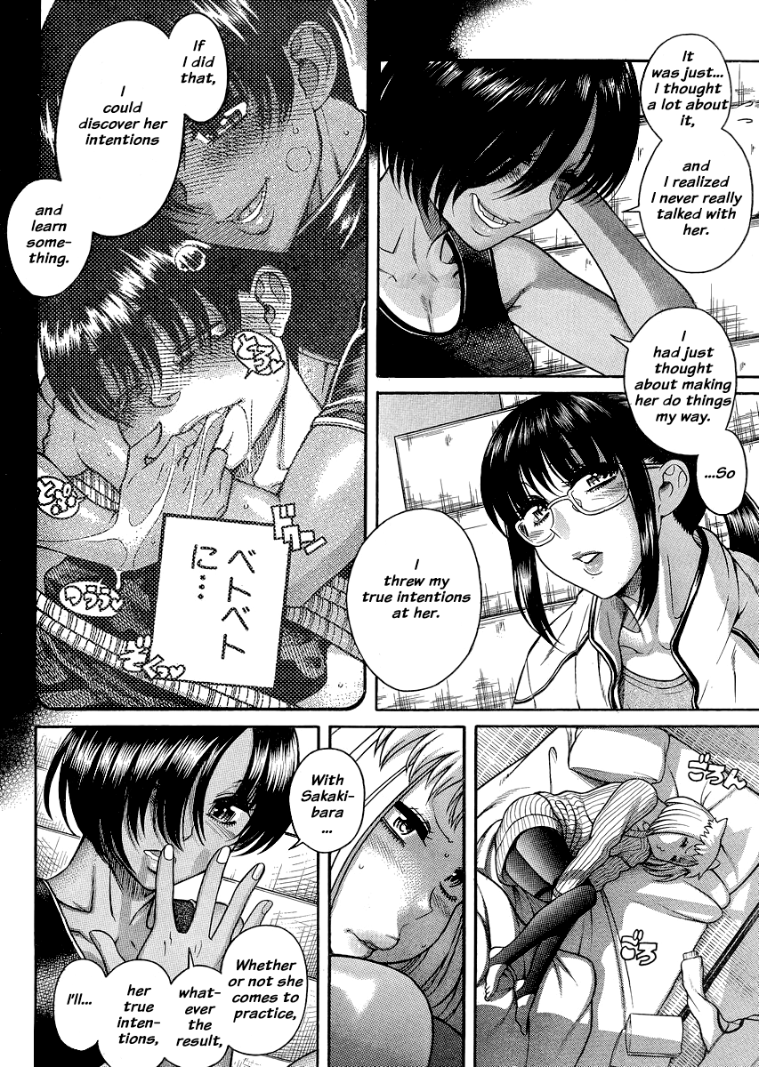 Nana to Kaoru Chapter 120 page 15 - Chapter 120: True Intentions