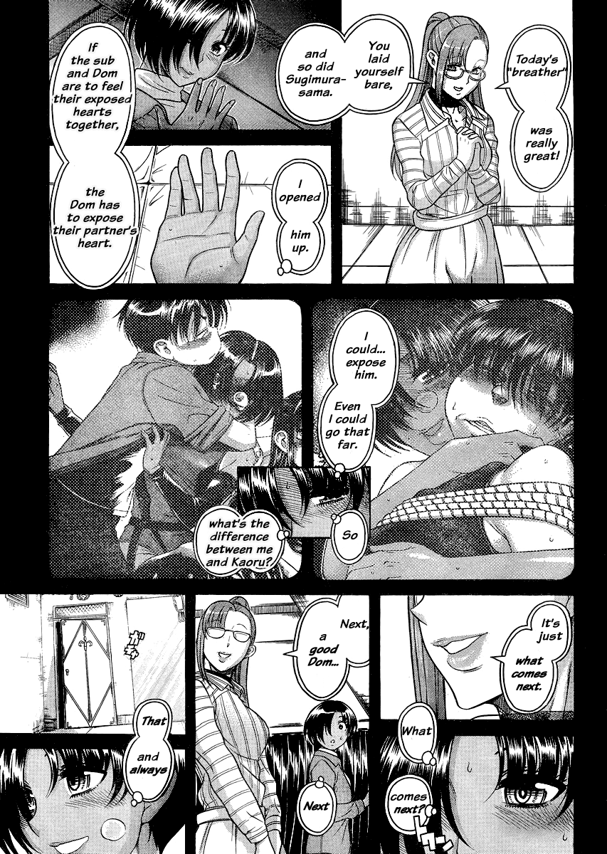 Nana to Kaoru Chapter 120 page 16 - Chapter 120: True Intentions