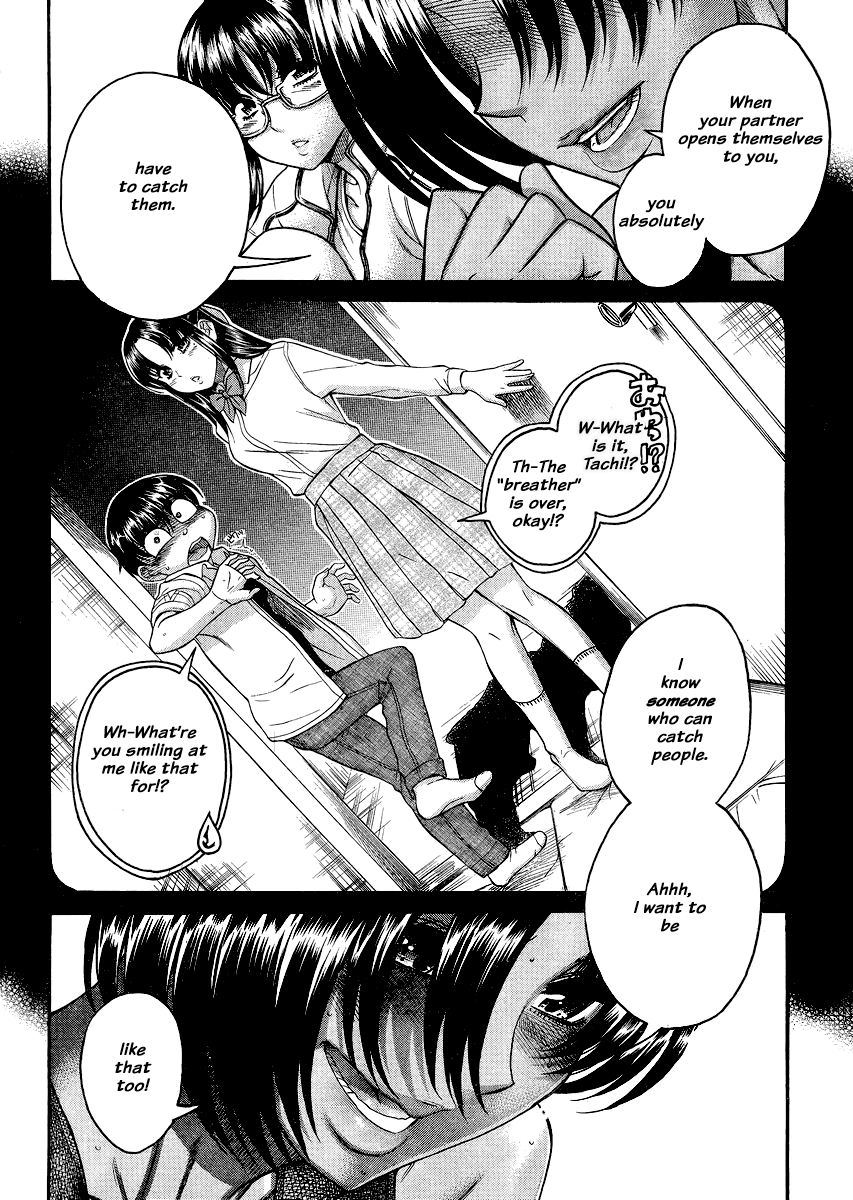Nana to Kaoru Chapter 120 page 17 - Chapter 120: True Intentions