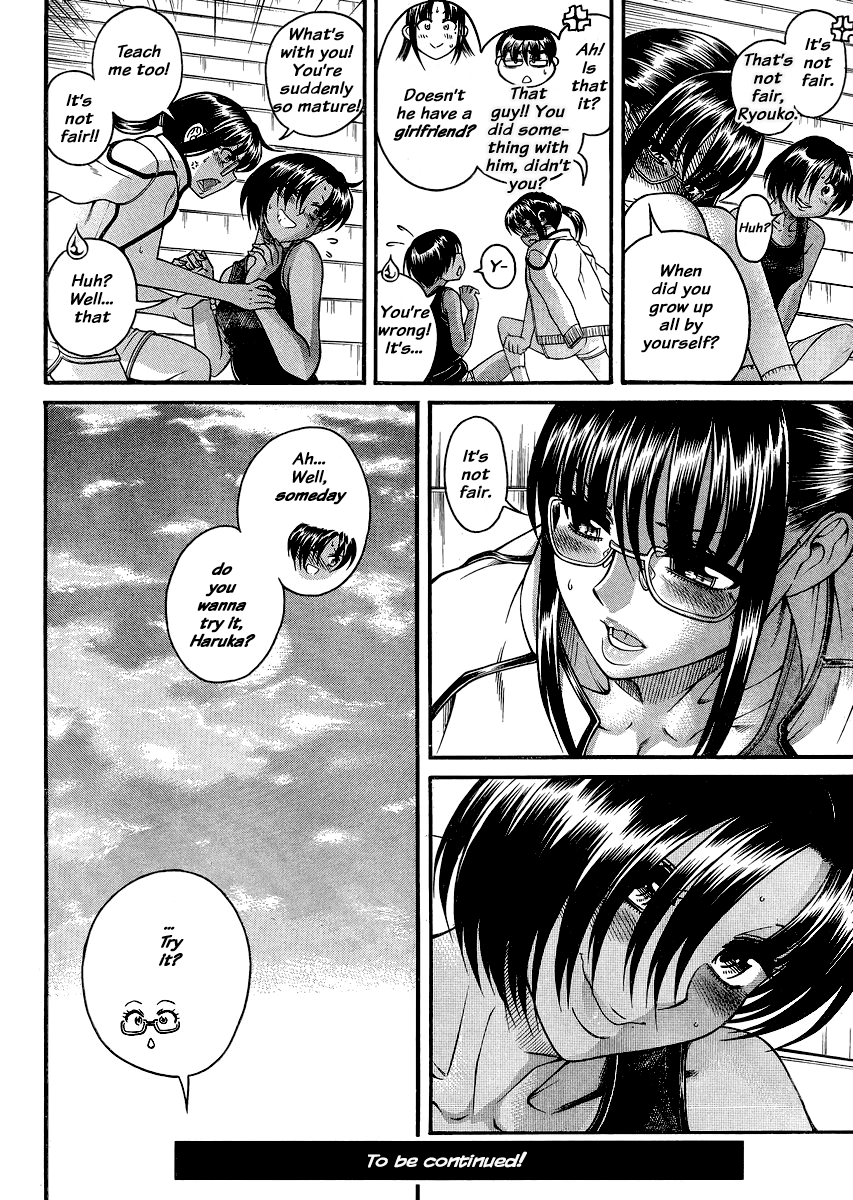 Nana to Kaoru Chapter 120 page 19 - Chapter 120: True Intentions