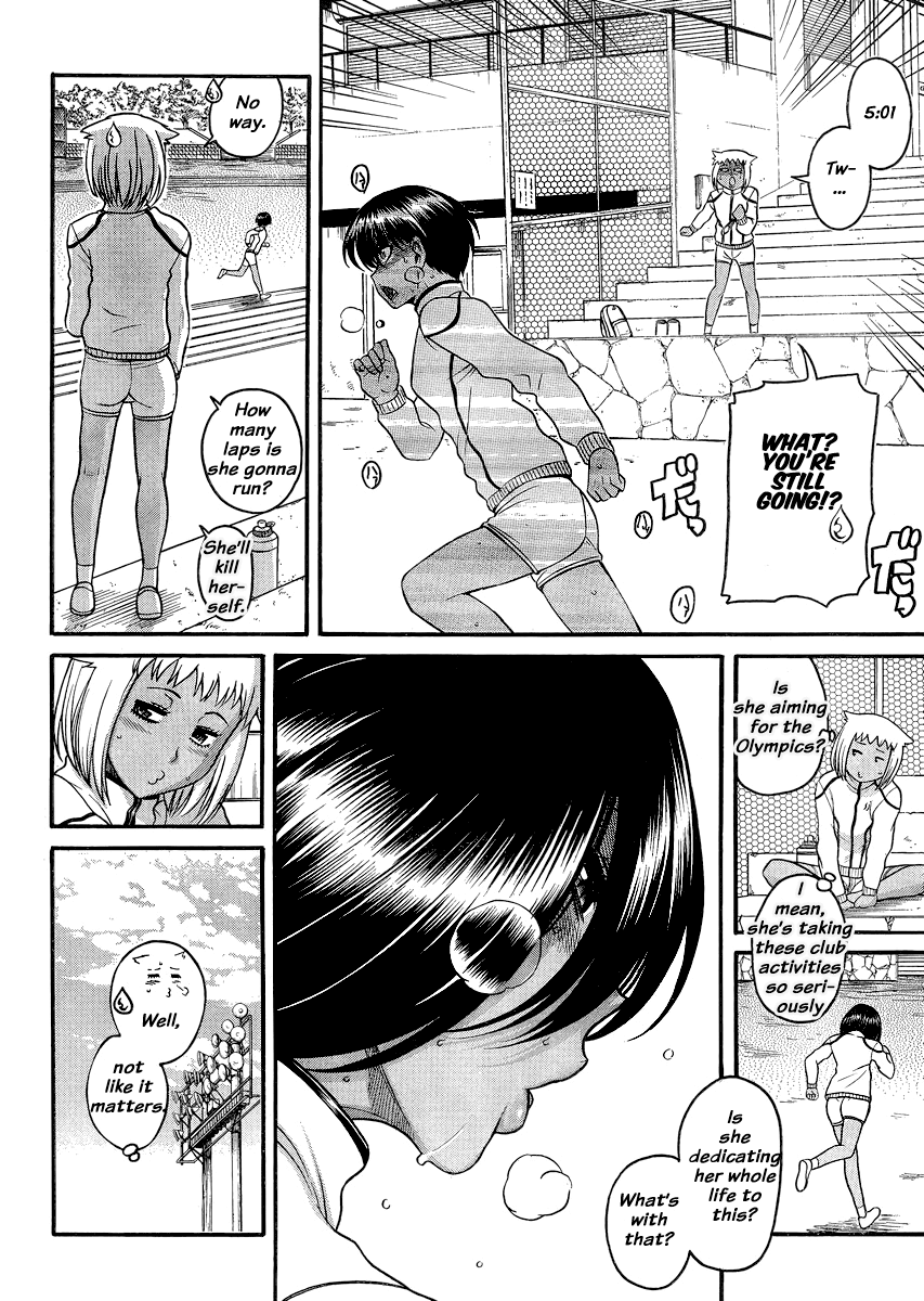 Nana to Kaoru Chapter 120 page 4 - Chapter 120: True Intentions