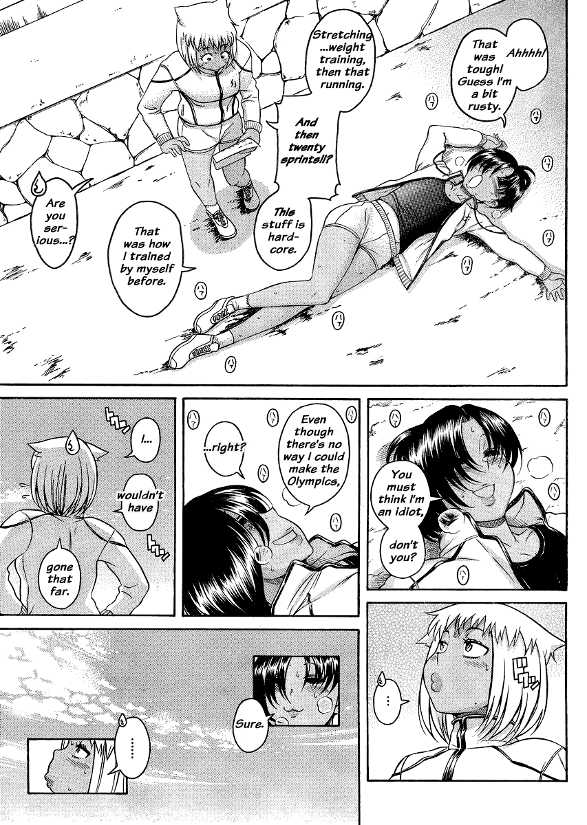 Nana to Kaoru Chapter 120 page 5 - Chapter 120: True Intentions