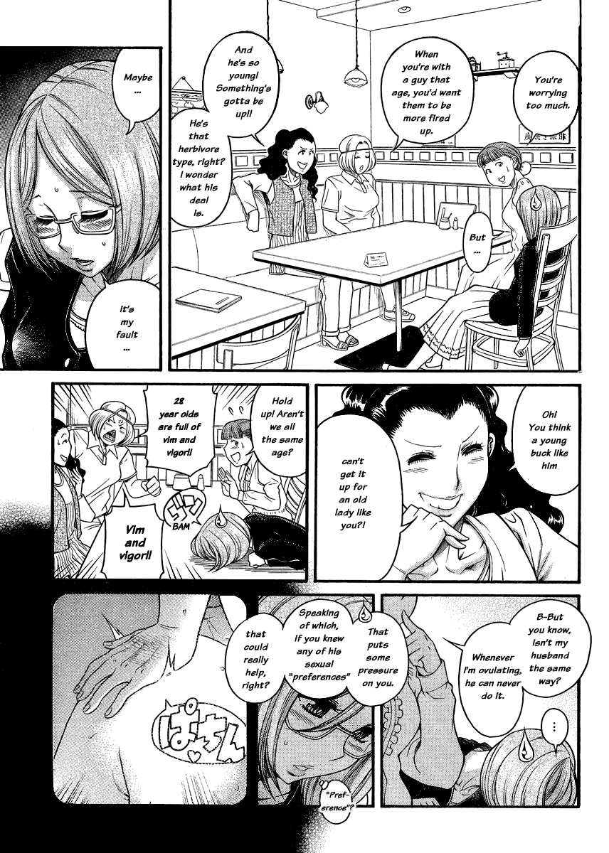 Nana to Kaoru Chapter 121 page 14 - Chapter 121: I Wanna do S&M!