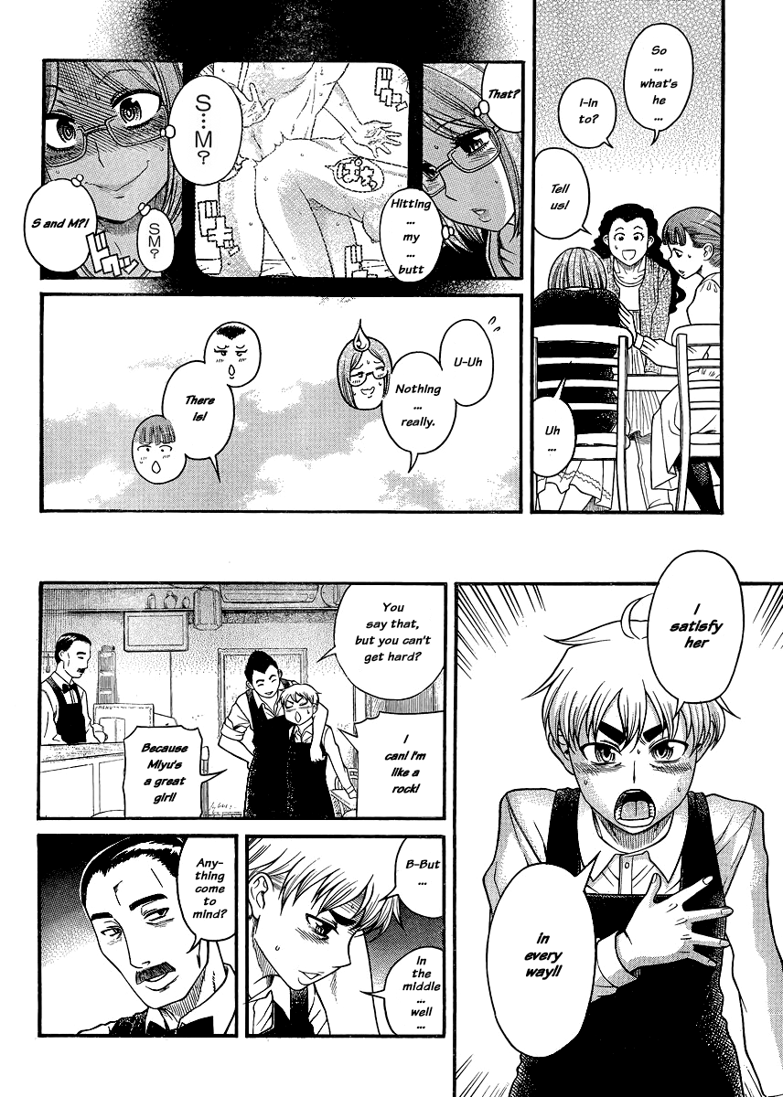 Nana to Kaoru Chapter 121 page 15 - Chapter 121: I Wanna do S&M!