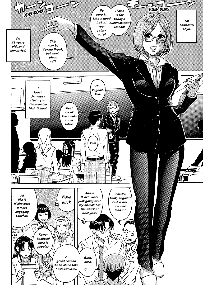 Nana to Kaoru Chapter 121 page 3 - Chapter 121: I Wanna do S&M!