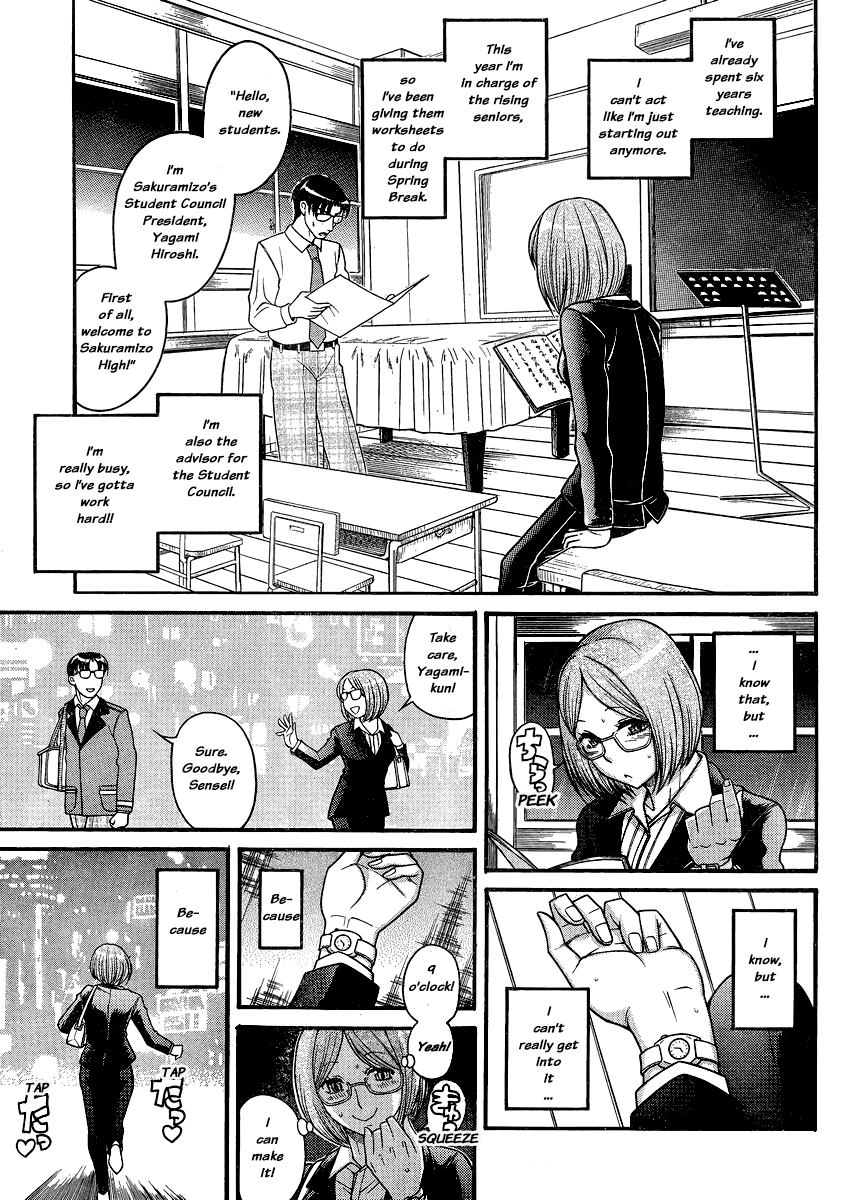 Nana to Kaoru Chapter 121 page 4 - Chapter 121: I Wanna do S&M!
