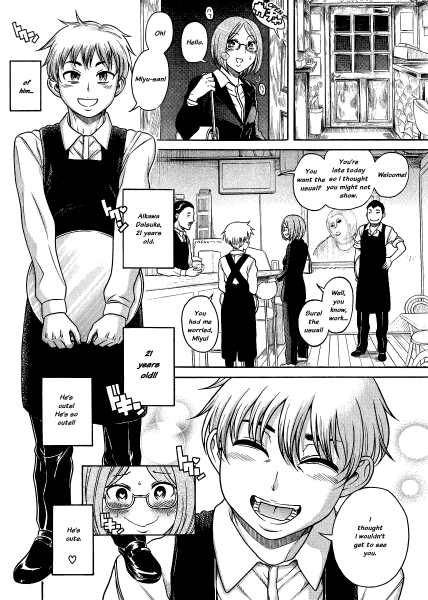 Nana to Kaoru Chapter 121 page 5 - Chapter 121: I Wanna do S&M!