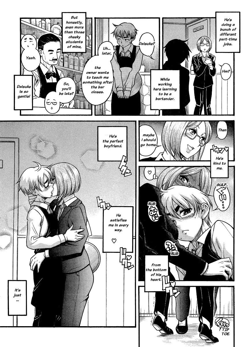Nana to Kaoru Chapter 121 page 6 - Chapter 121: I Wanna do S&M!