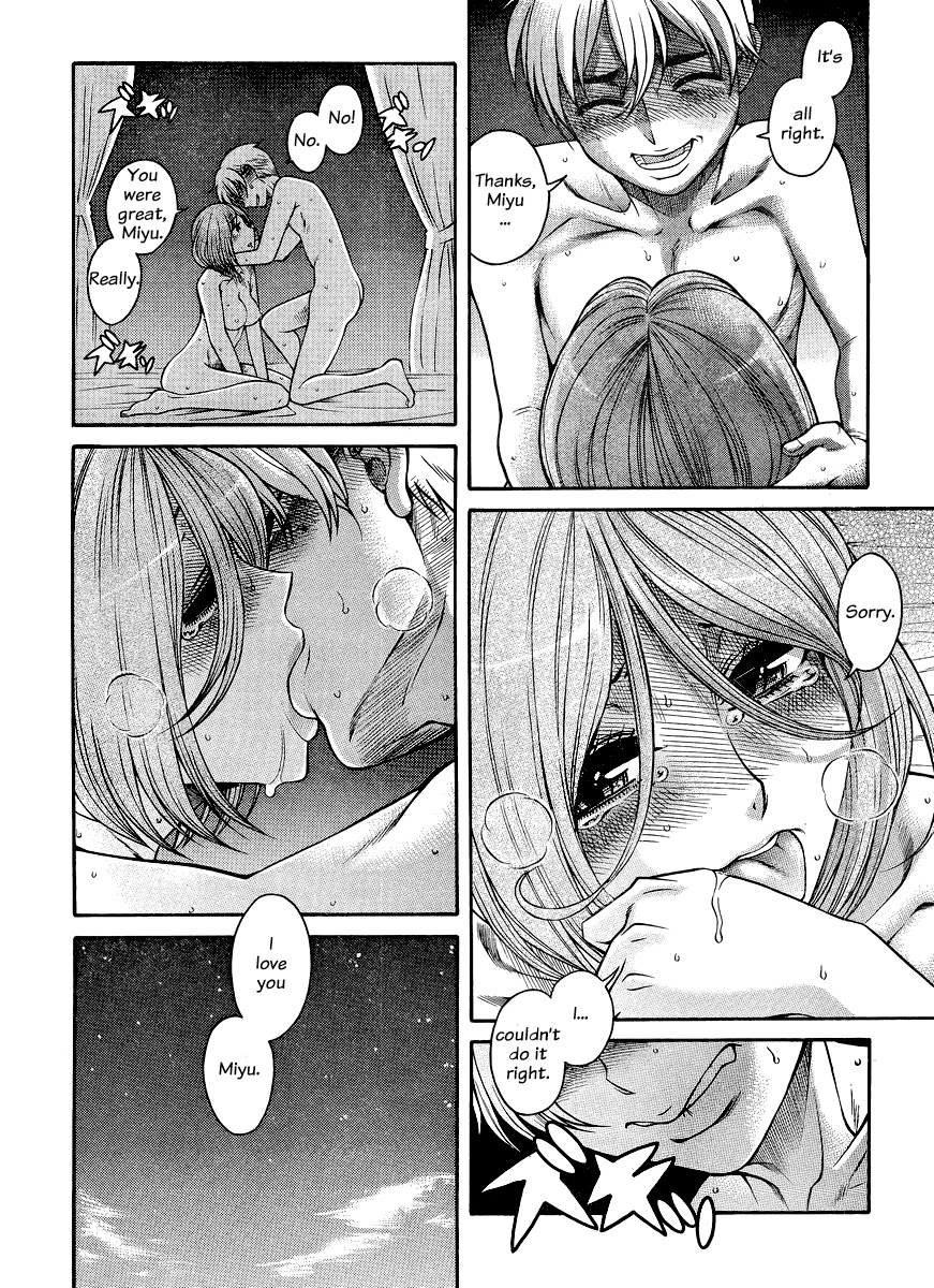 Nana to Kaoru Chapter 122 page 12 - Chapter 122: You're Not Alone