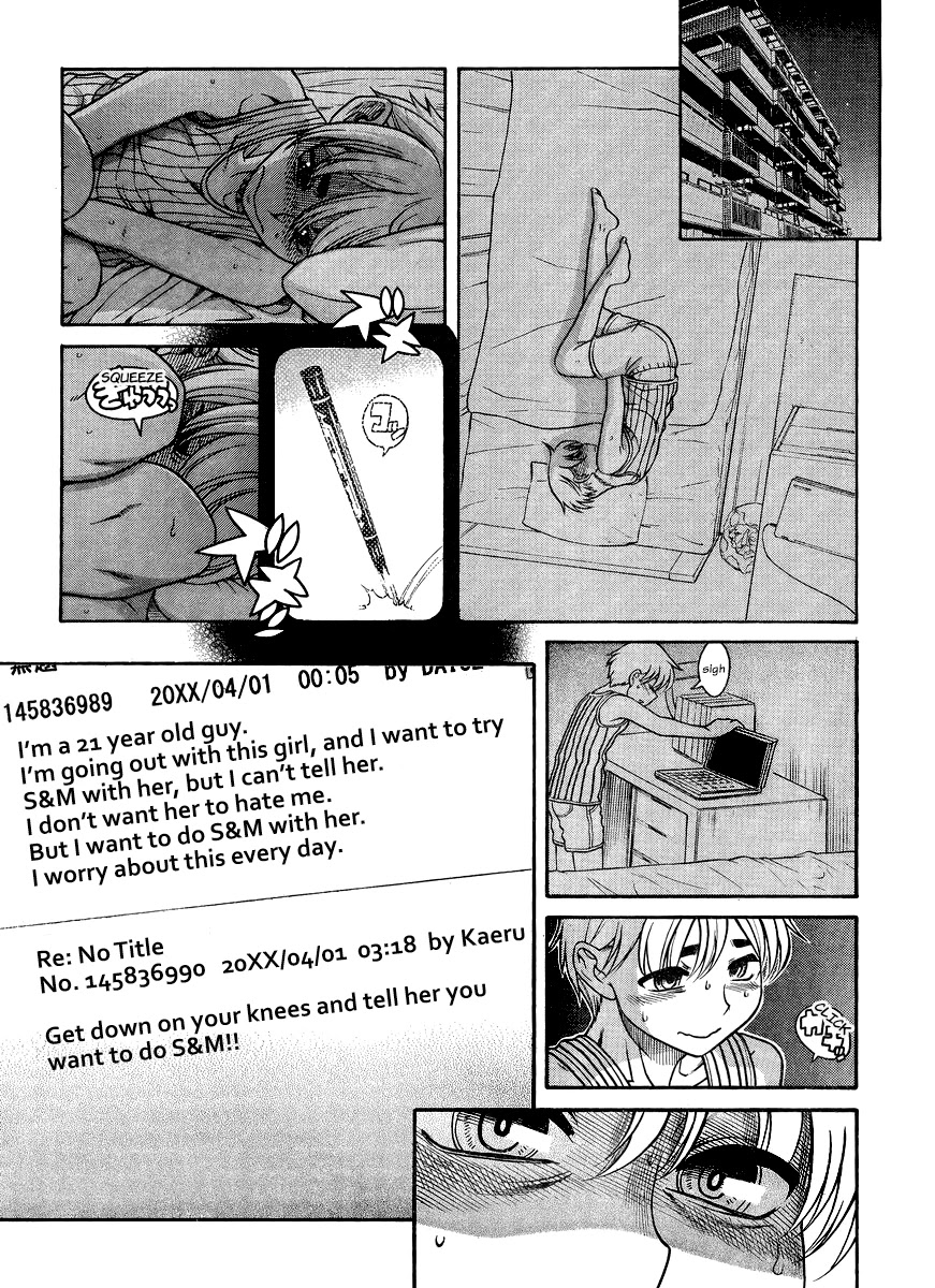 Nana to Kaoru Chapter 122 page 13 - Chapter 122: You're Not Alone