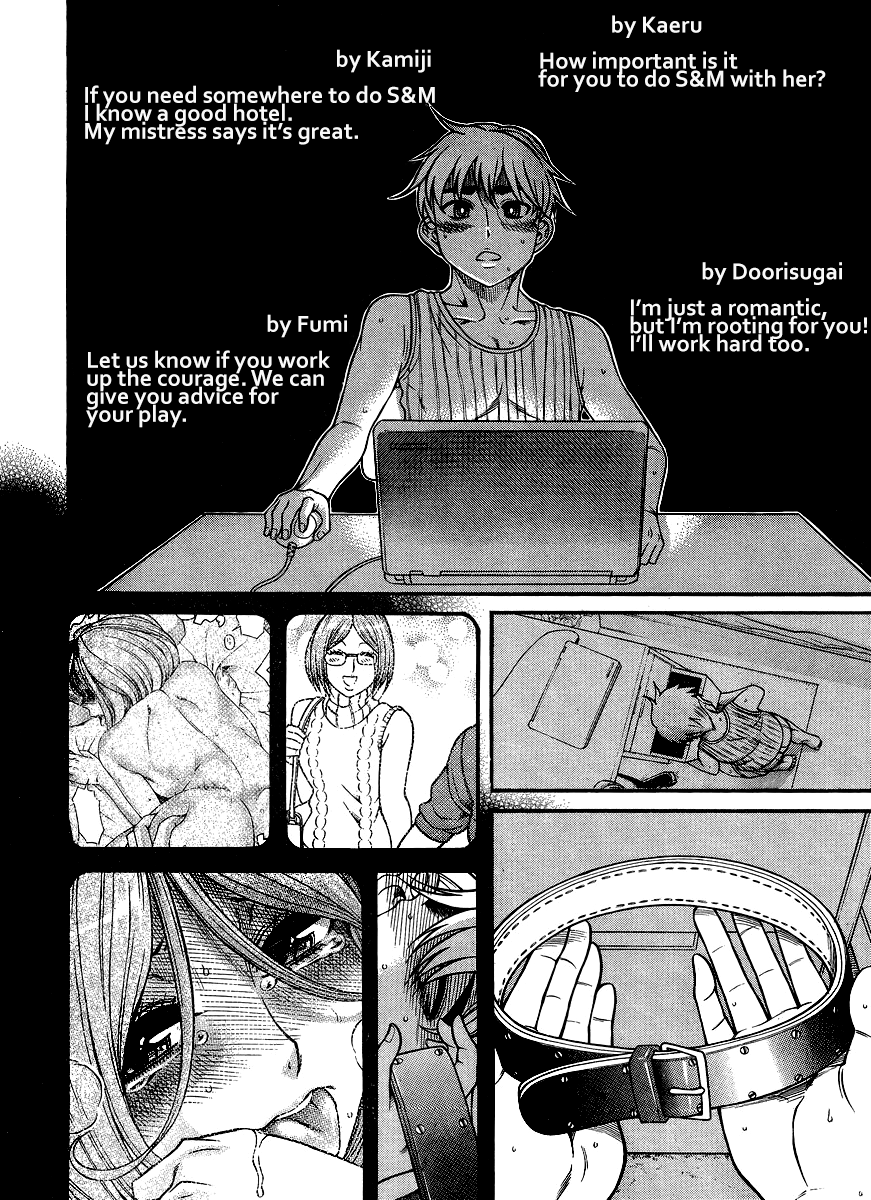 Nana to Kaoru Chapter 122 page 16 - Chapter 122: You're Not Alone