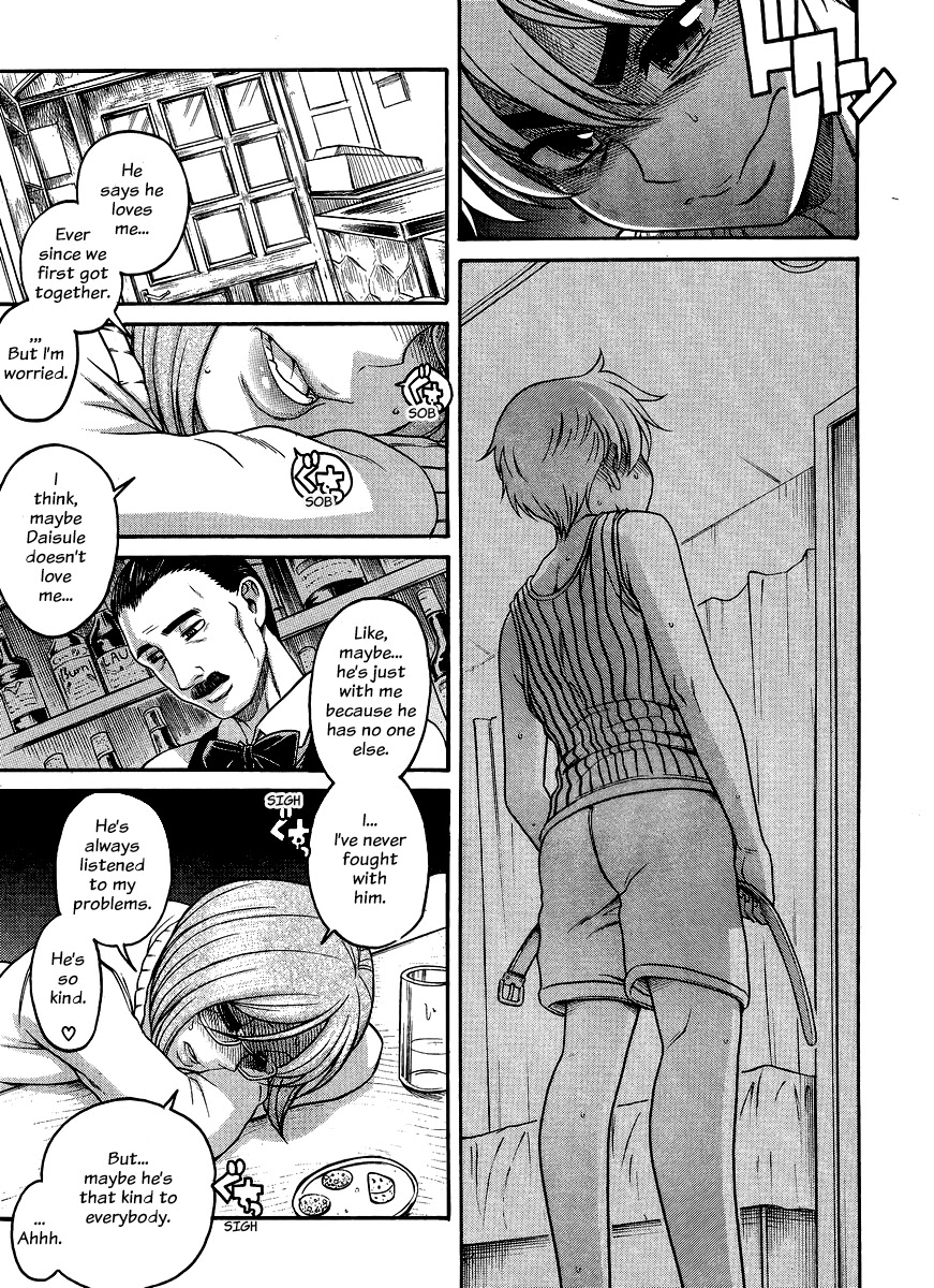 Nana to Kaoru Chapter 122 page 17 - Chapter 122: You're Not Alone