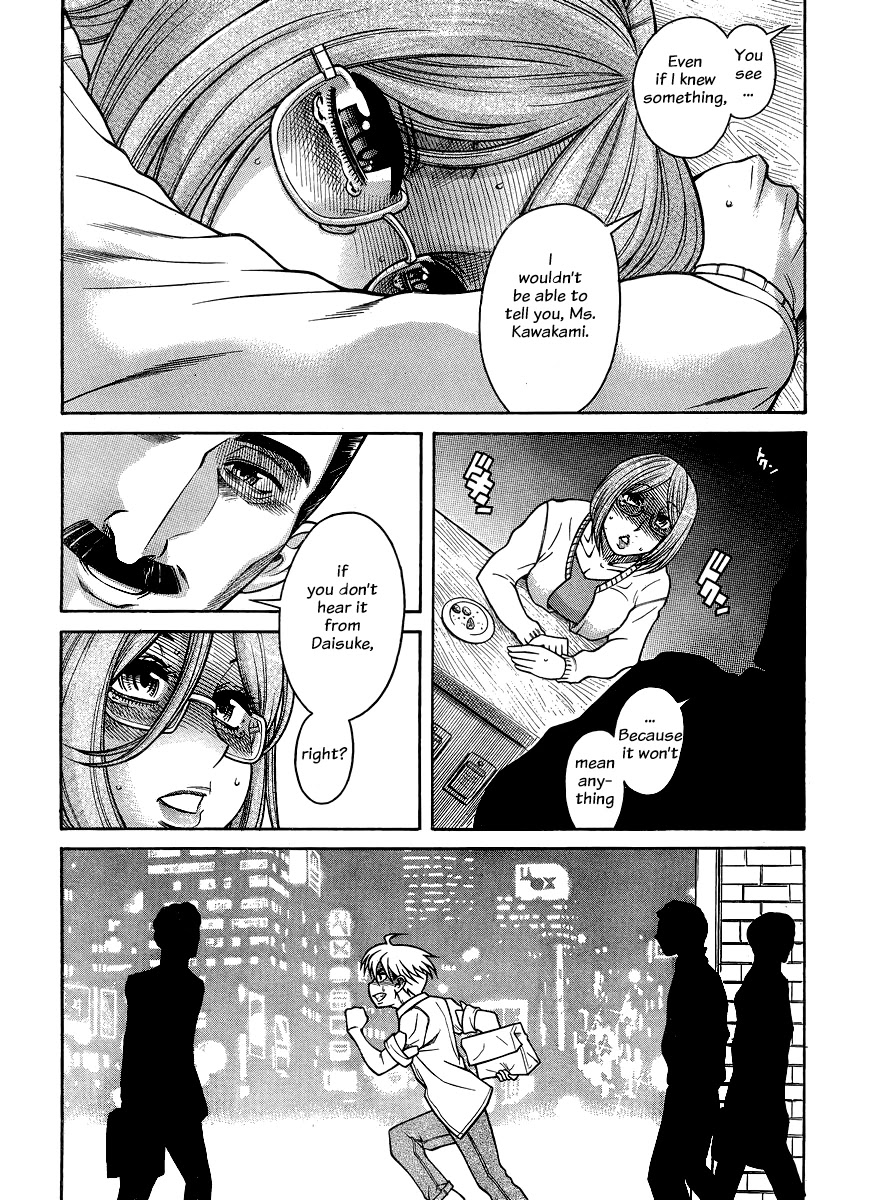 Nana to Kaoru Chapter 122 page 19 - Chapter 122: You're Not Alone