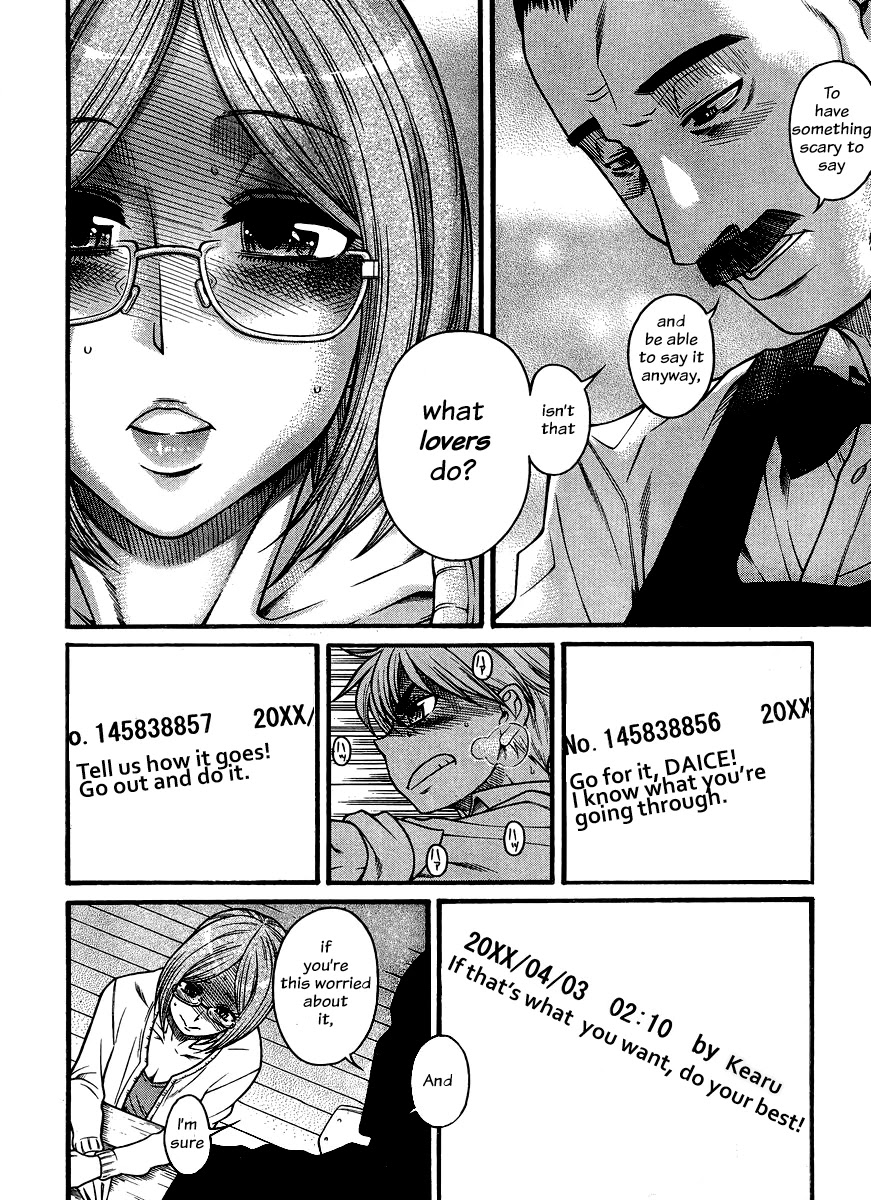 Nana to Kaoru Chapter 122 page 20 - Chapter 122: You're Not Alone