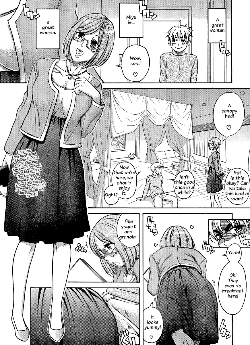 Nana to Kaoru Chapter 122 page 3 - Chapter 122: You're Not Alone