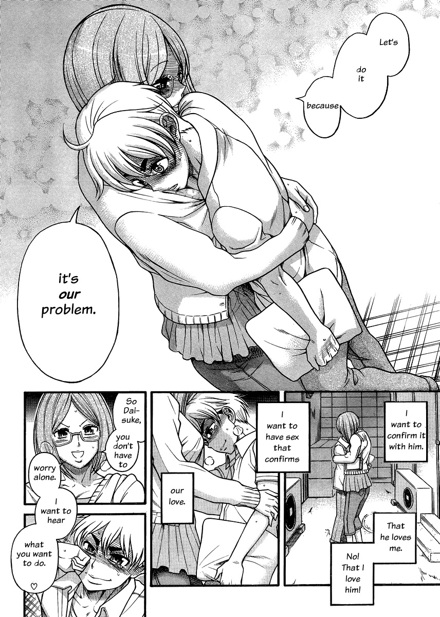 Nana to Kaoru Chapter 123 page 11 - Chapter 123: Courage