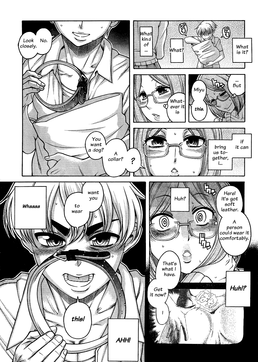 Nana to Kaoru Chapter 123 page 12 - Chapter 123: Courage