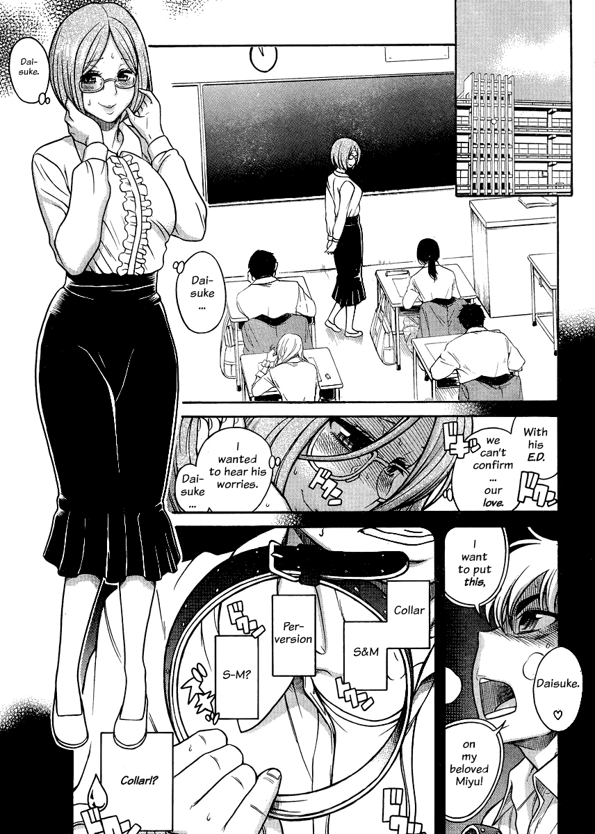 Nana to Kaoru Chapter 123 page 14 - Chapter 123: Courage