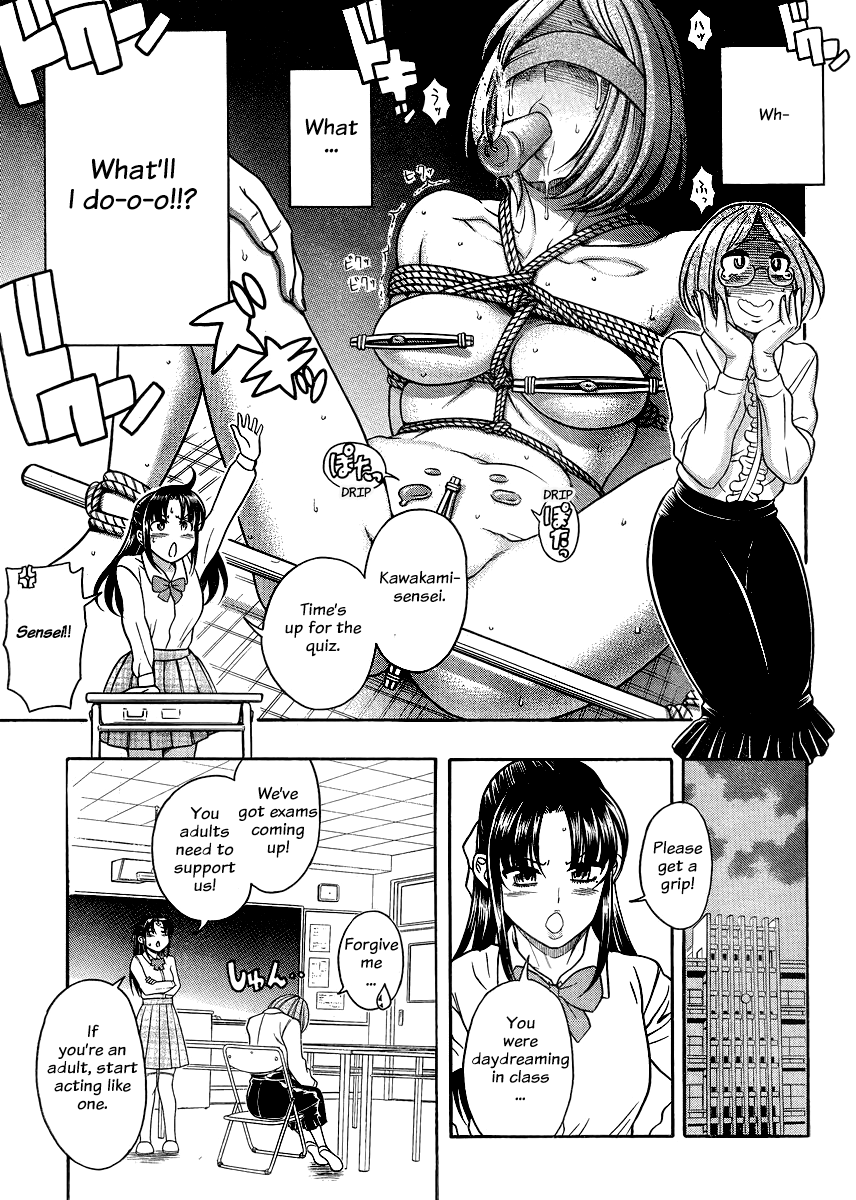 Nana to Kaoru Chapter 123 page 16 - Chapter 123: Courage