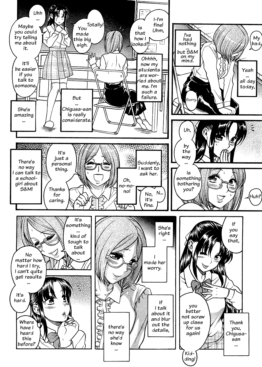Nana to Kaoru Chapter 123 page 17 - Chapter 123: Courage