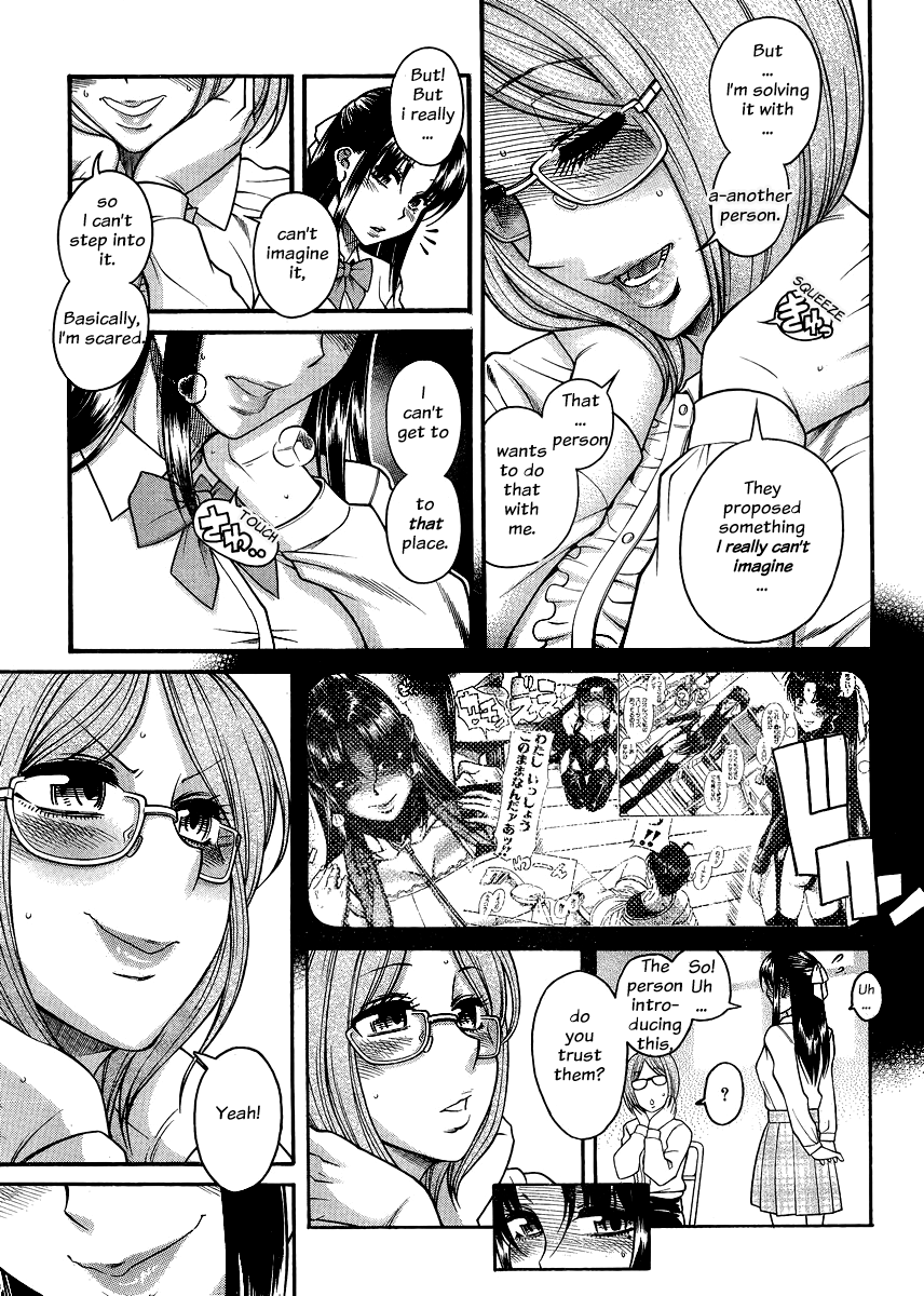 Nana to Kaoru Chapter 123 page 18 - Chapter 123: Courage