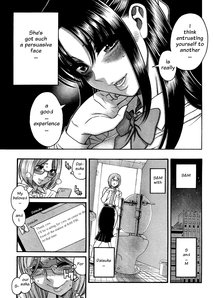 Nana to Kaoru Chapter 123 page 20 - Chapter 123: Courage