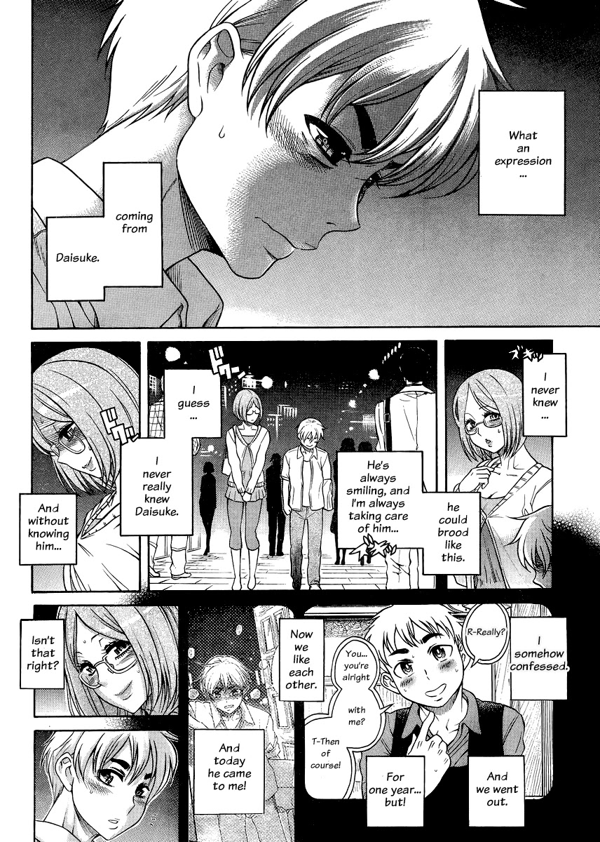 Nana to Kaoru Chapter 123 page 3 - Chapter 123: Courage