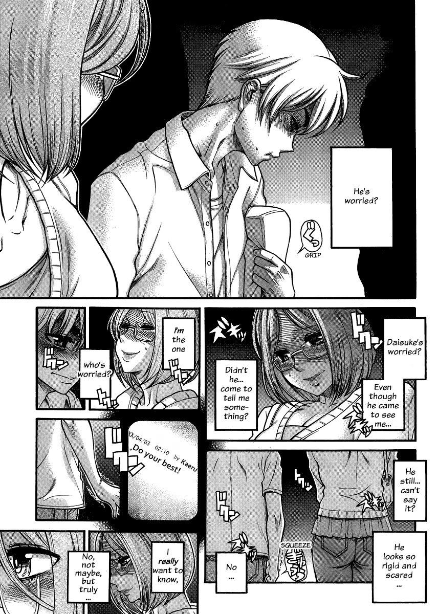 Nana to Kaoru Chapter 123 page 4 - Chapter 123: Courage