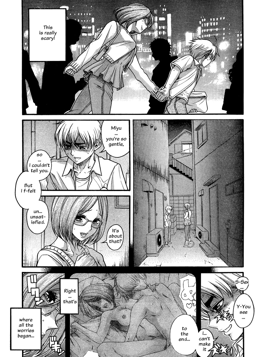 Nana to Kaoru Chapter 123 page 6 - Chapter 123: Courage