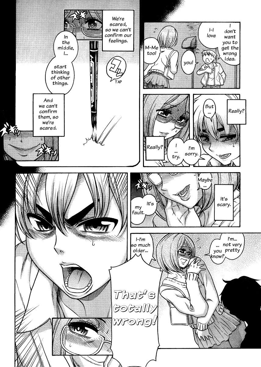 Nana to Kaoru Chapter 123 page 7 - Chapter 123: Courage