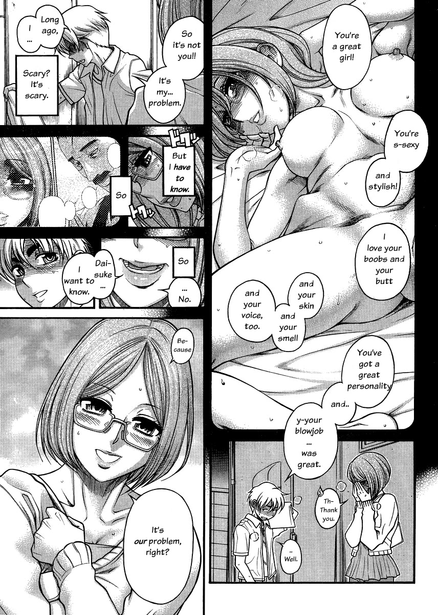 Nana to Kaoru Chapter 123 page 8 - Chapter 123: Courage