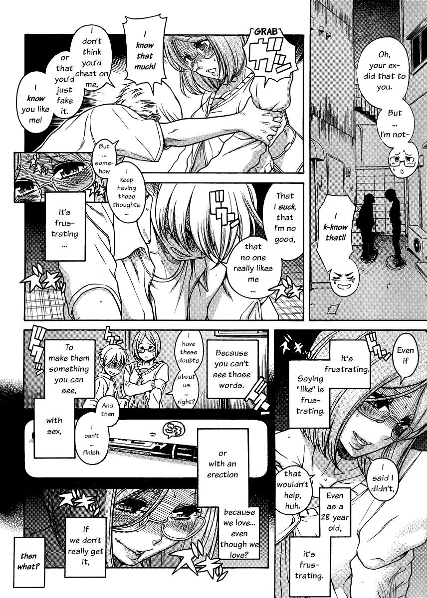 Nana to Kaoru Chapter 123 page 9 - Chapter 123: Courage