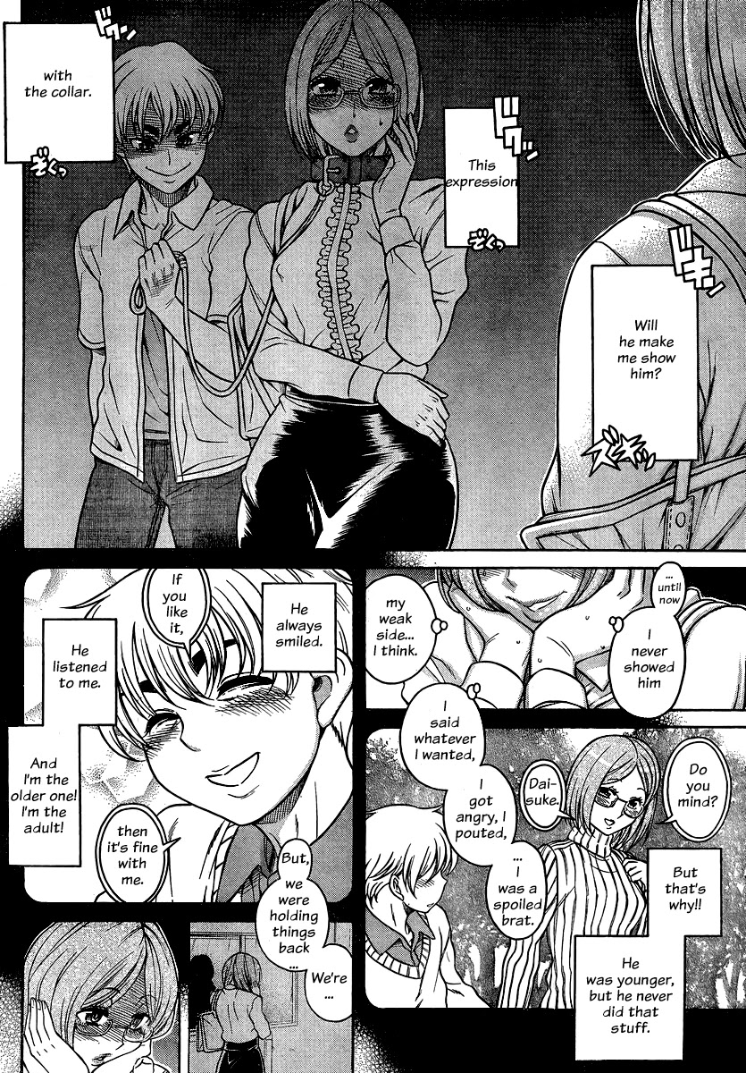 Nana to Kaoru Chapter 124 page 10 - Chapter 124: My First S&M