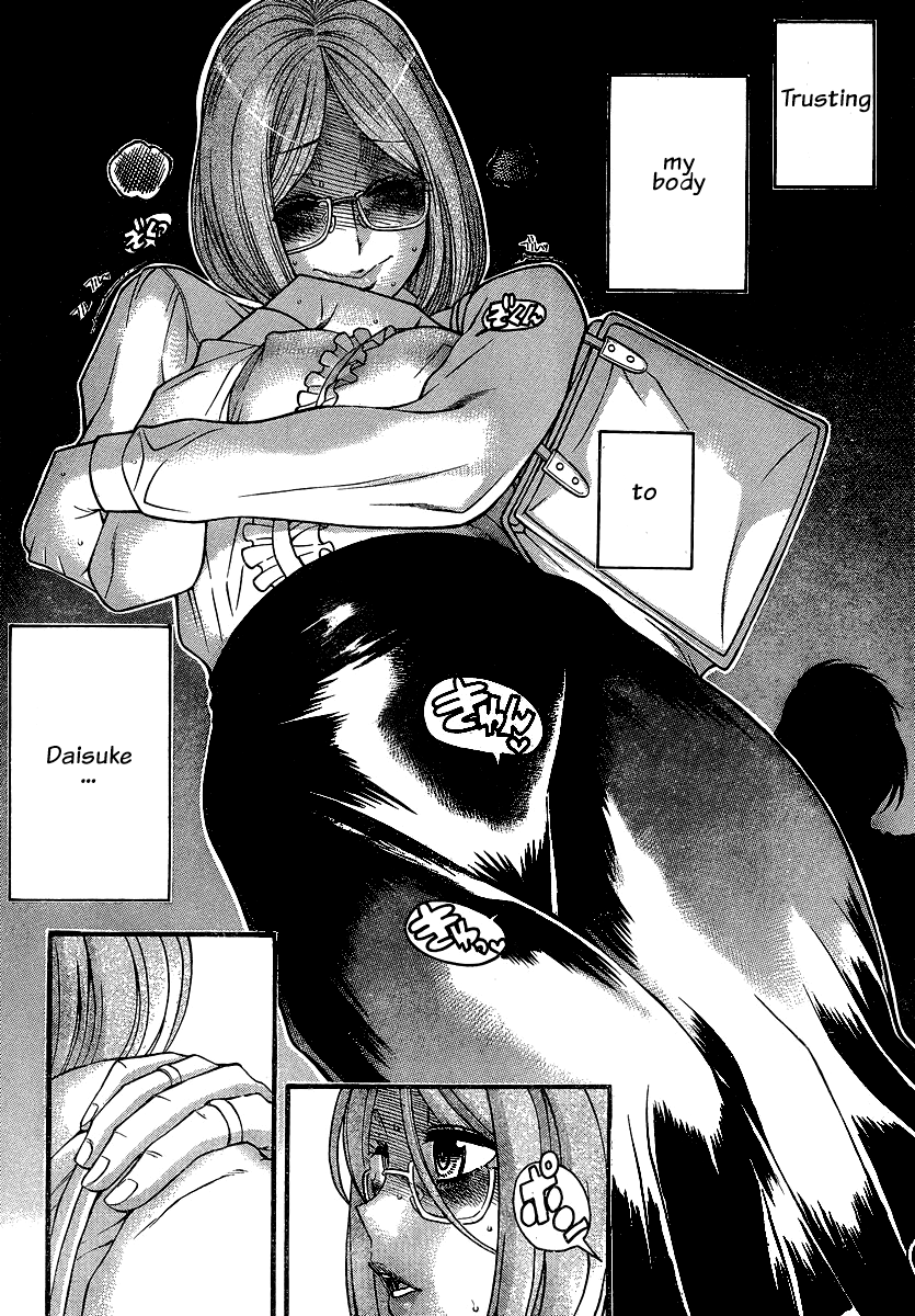 Nana to Kaoru Chapter 124 page 12 - Chapter 124: My First S&M