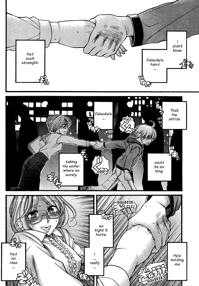 Nana to Kaoru Chapter 124 page 16 - Chapter 124: My First S&M
