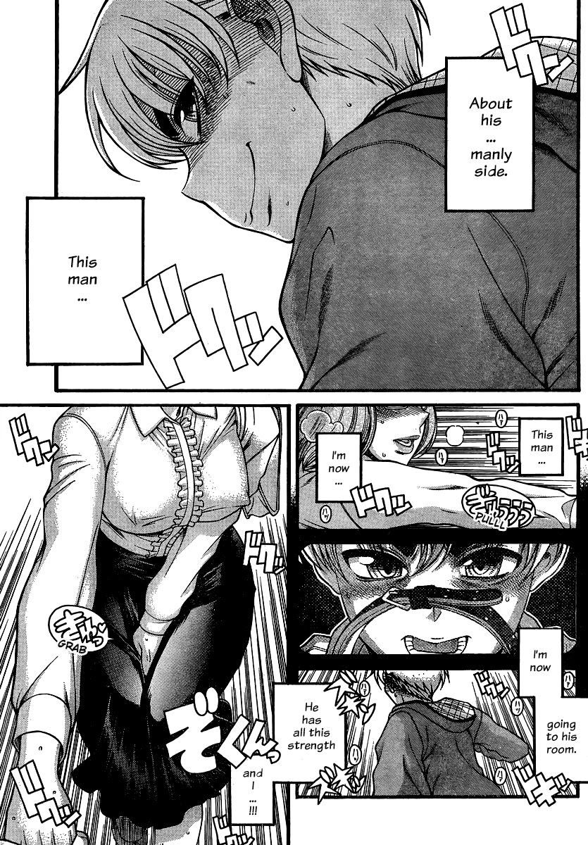 Nana to Kaoru Chapter 124 page 17 - Chapter 124: My First S&M