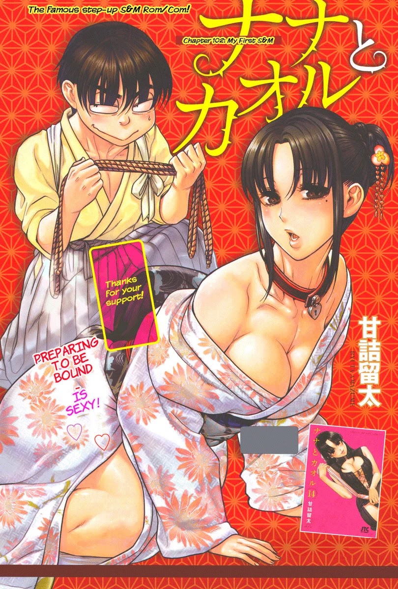 Nana to Kaoru Chapter 124 page 2 - Chapter 124: My First S&M