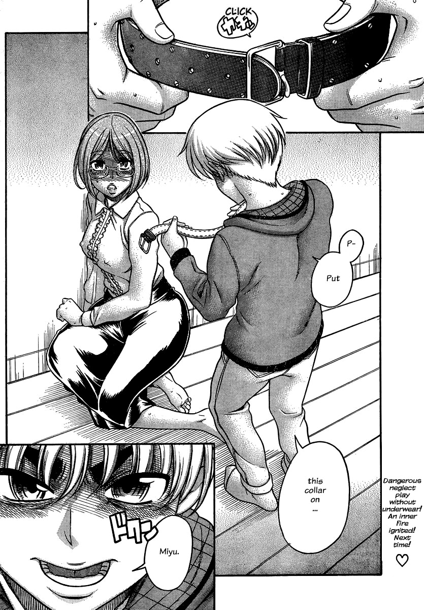 Nana to Kaoru Chapter 124 page 20 - Chapter 124: My First S&M