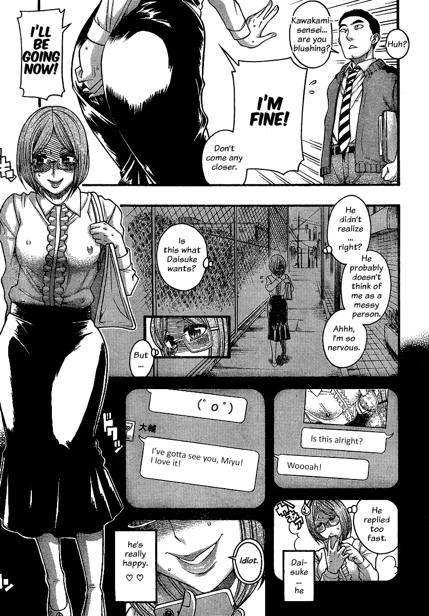Nana to Kaoru Chapter 124 page 5 - Chapter 124: My First S&M