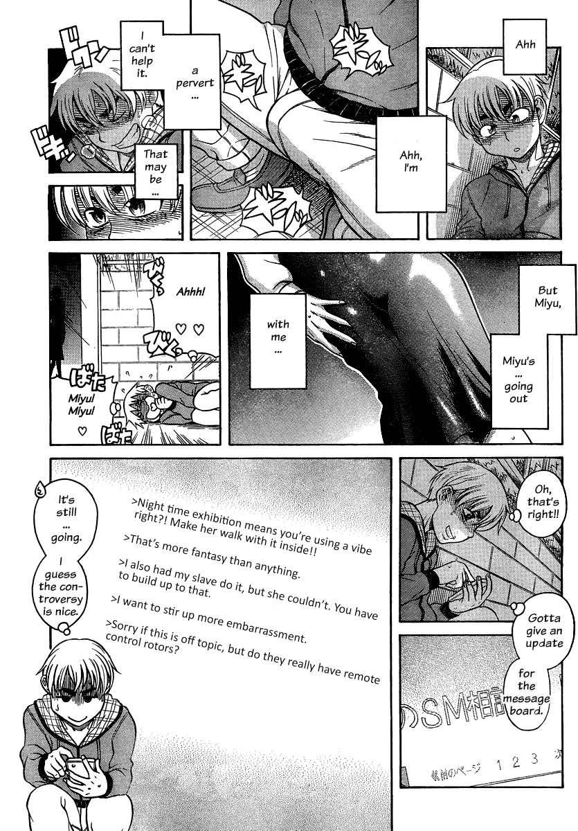 Nana to Kaoru Chapter 124 page 7 - Chapter 124: My First S&M