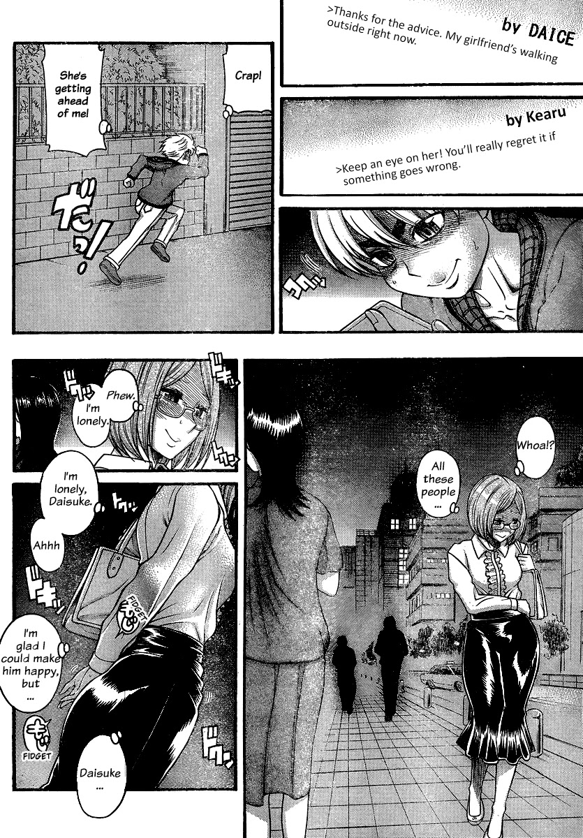 Nana to Kaoru Chapter 124 page 8 - Chapter 124: My First S&M