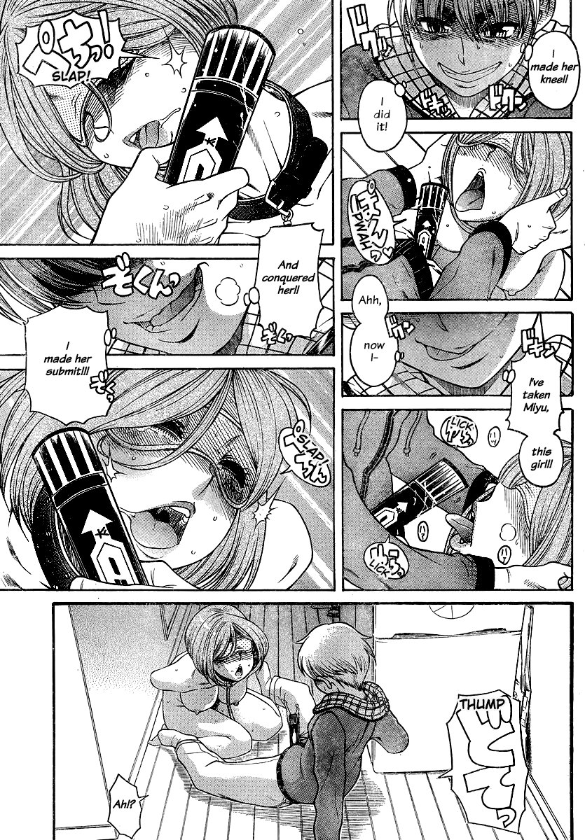 Nana to Kaoru Chapter 125 page 15 - Chapter 125: The Power of S&M