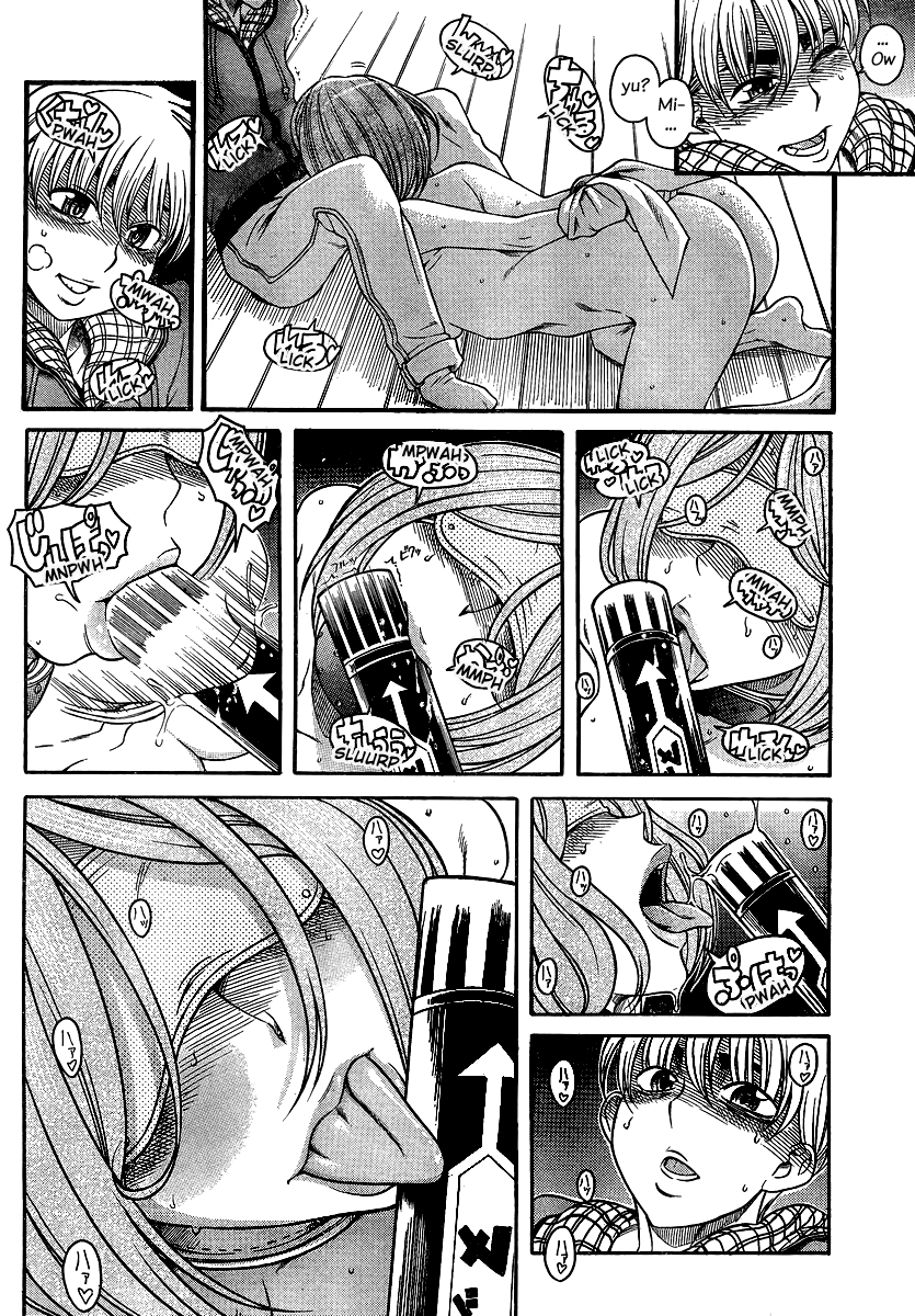 Nana to Kaoru Chapter 125 page 16 - Chapter 125: The Power of S&M