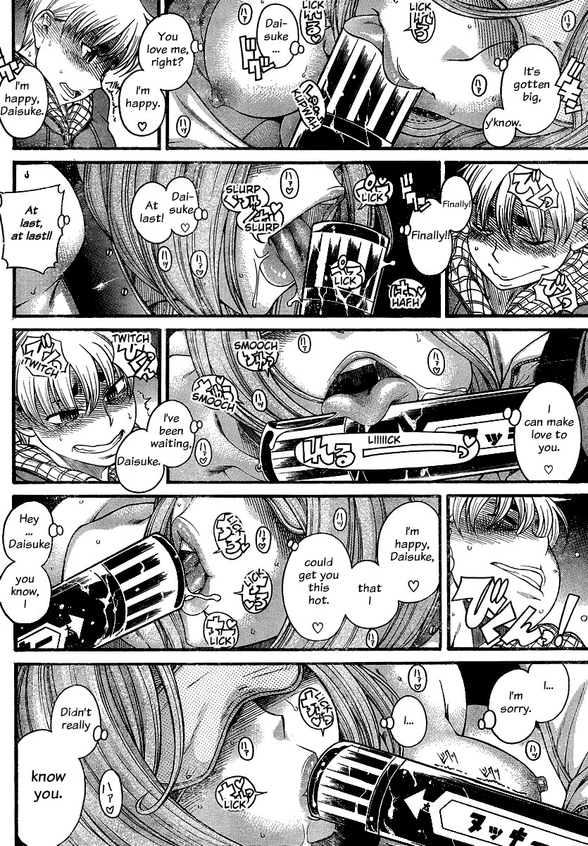 Nana to Kaoru Chapter 125 page 18 - Chapter 125: The Power of S&M