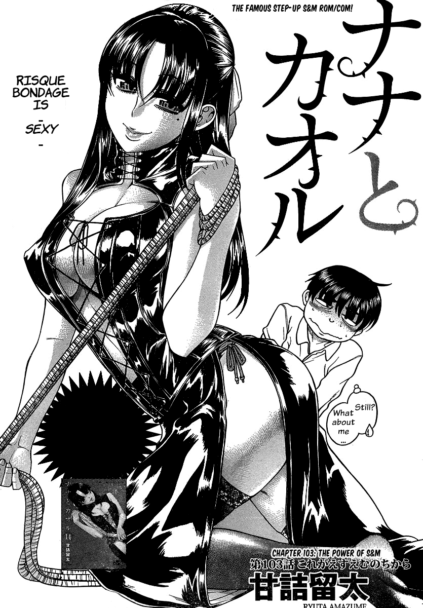 Nana to Kaoru Chapter 125 page 2 - Chapter 125: The Power of S&M