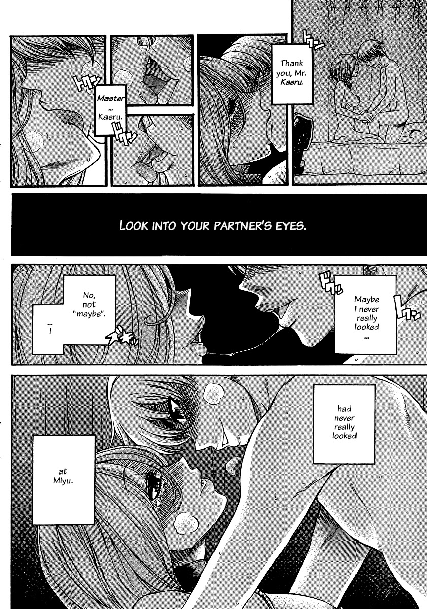 Nana to Kaoru Chapter 126 page 10 - Chapter 126: No Need for S&M