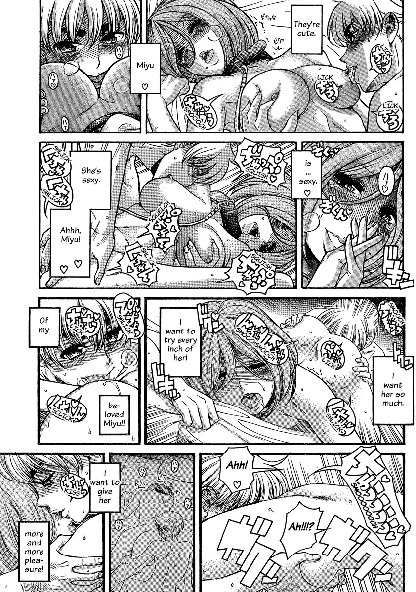 Nana to Kaoru Chapter 126 page 13 - Chapter 126: No Need for S&M